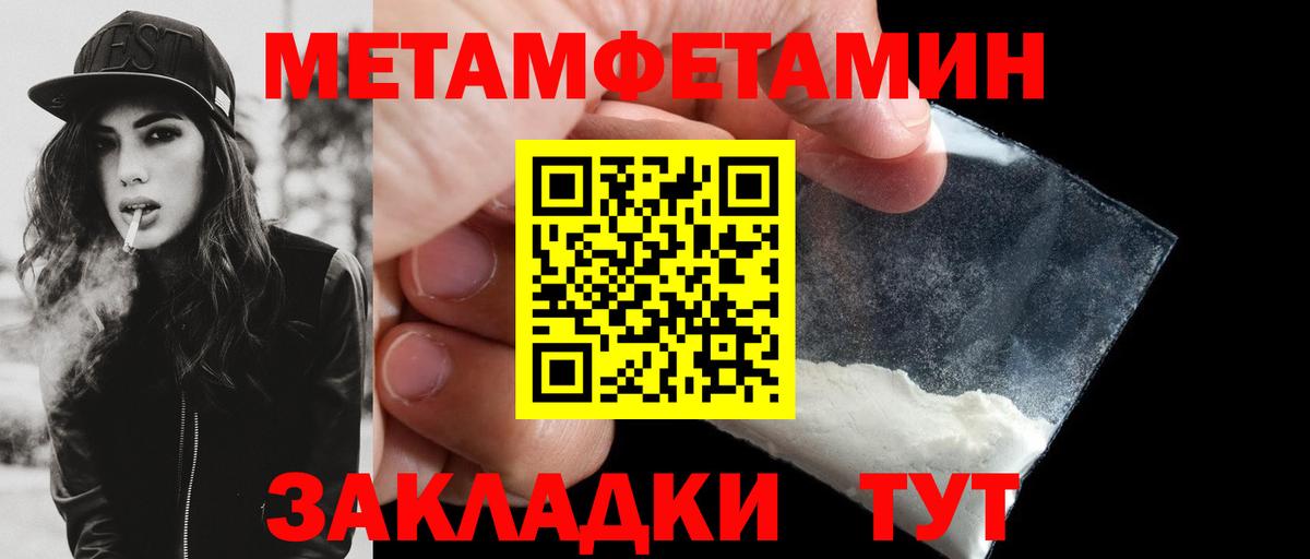 Amphetamine  Вход с VPN  Белово  Amphetamine 97% 