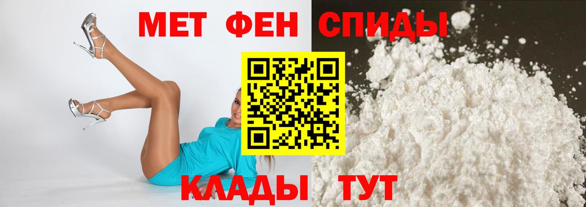 Амфетамин 98% Белово
