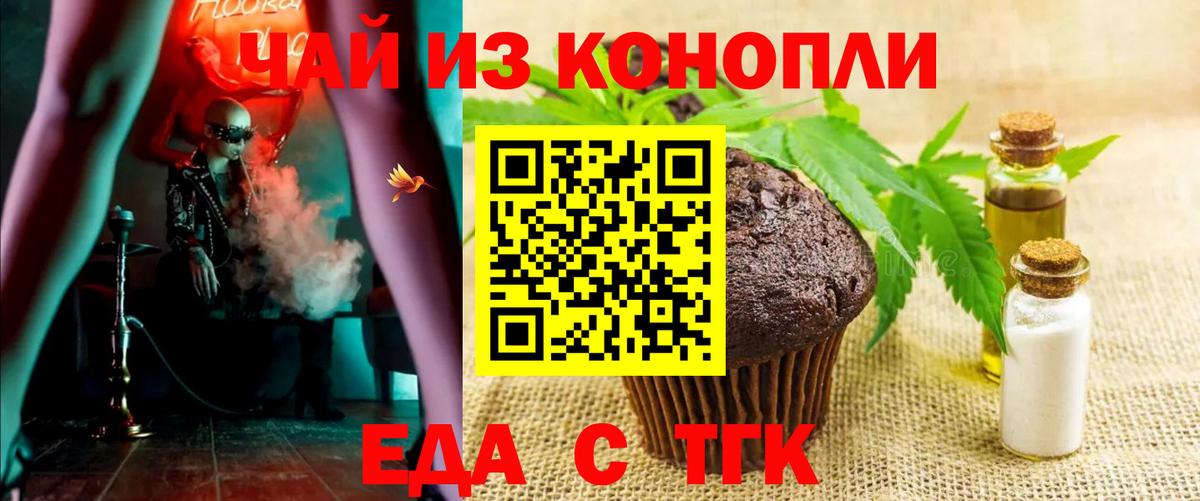 ГАШ  COCAIN  Лсд 25  Меф МЯУ МЯУ   Вход с VPN  Белово  A-PVP СОЛЬ   Бошки Шишки 