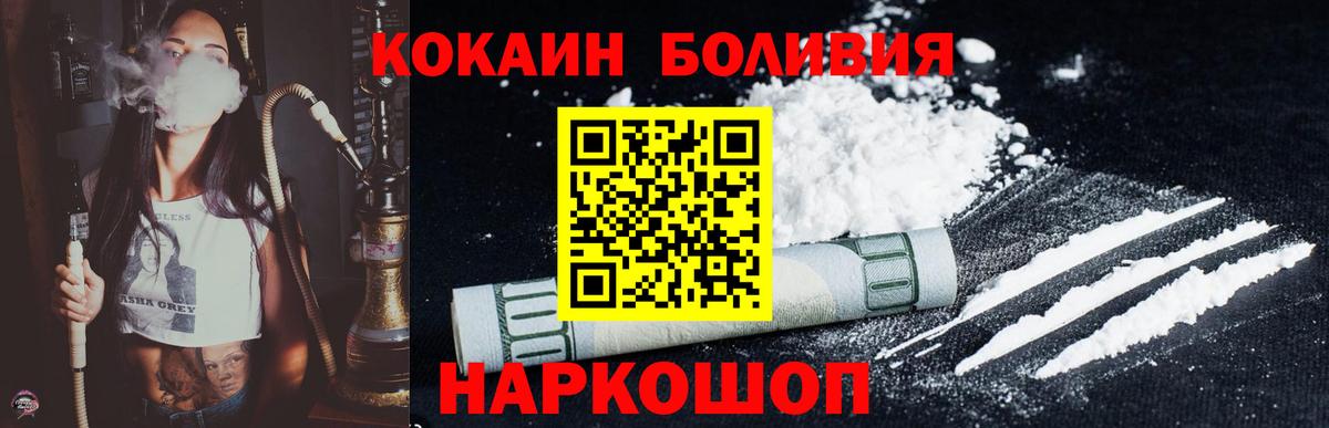 COCAIN 97% Белово