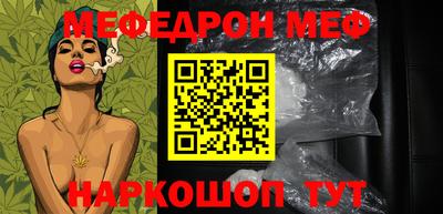 винт Ноябрьск