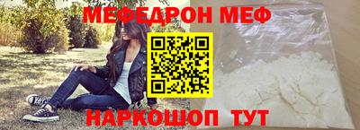 винт Ноябрьск