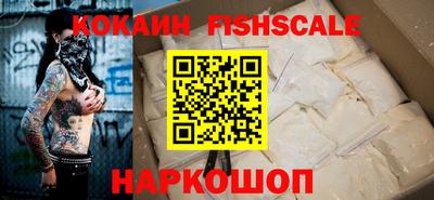 MDMA Premium VHQ Новоалтайск