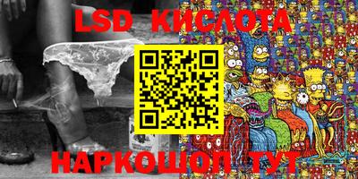 винт Ноябрьск