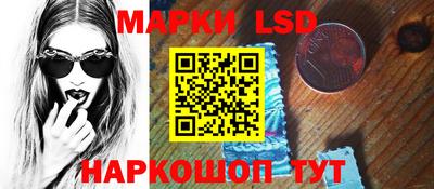 винт Ноябрьск