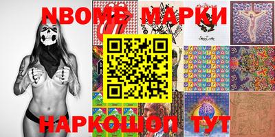 винт Ноябрьск