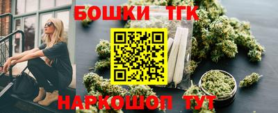 винт Ноябрьск