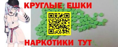 винт Ноябрьск