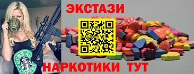 гашишное масло Ногинск