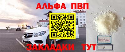 бошки Новоалександровск