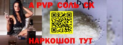 Альфа ПВП Норильск