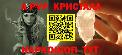 гашишное масло Ногинск