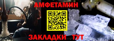 Альфа ПВП Норильск