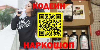 гашишное масло Ногинск