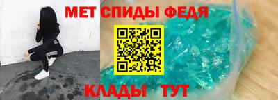 винт Ноябрьск