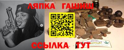 гашишное масло Ногинск