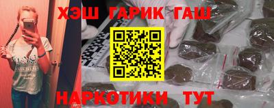 винт Ноябрьск