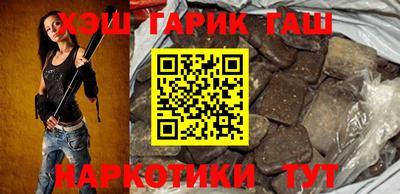 гашишное масло Ногинск