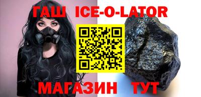 винт Ноябрьск