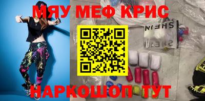 винт Ноябрьск