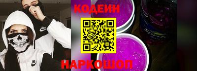 гашишное масло Ногинск