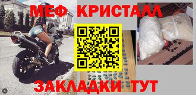 Альфа ПВП Норильск