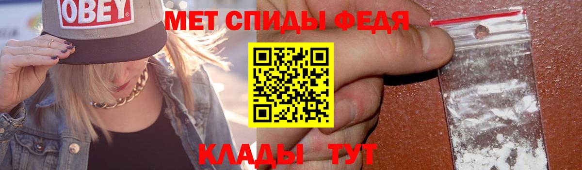 Первитин кристалл  Первитин кристалл  Белово  Вход с VPN 