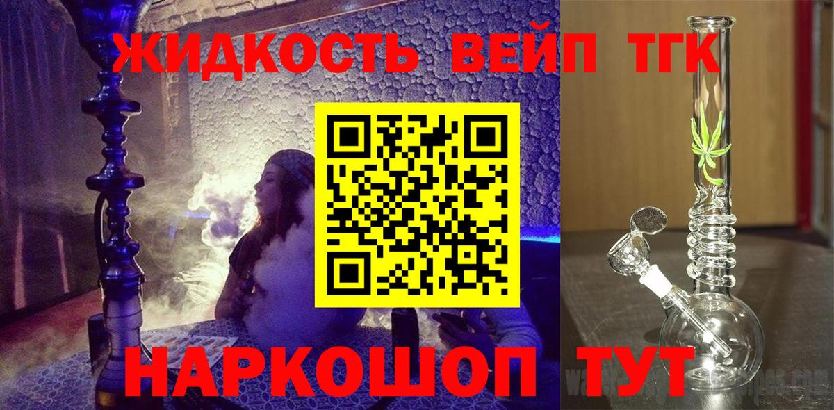 ТГК Wax Белово