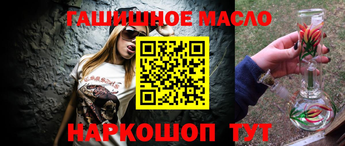 наркота  Вход с VPN  Белово  ТГК вейп с тгк  ТГК жижа 
