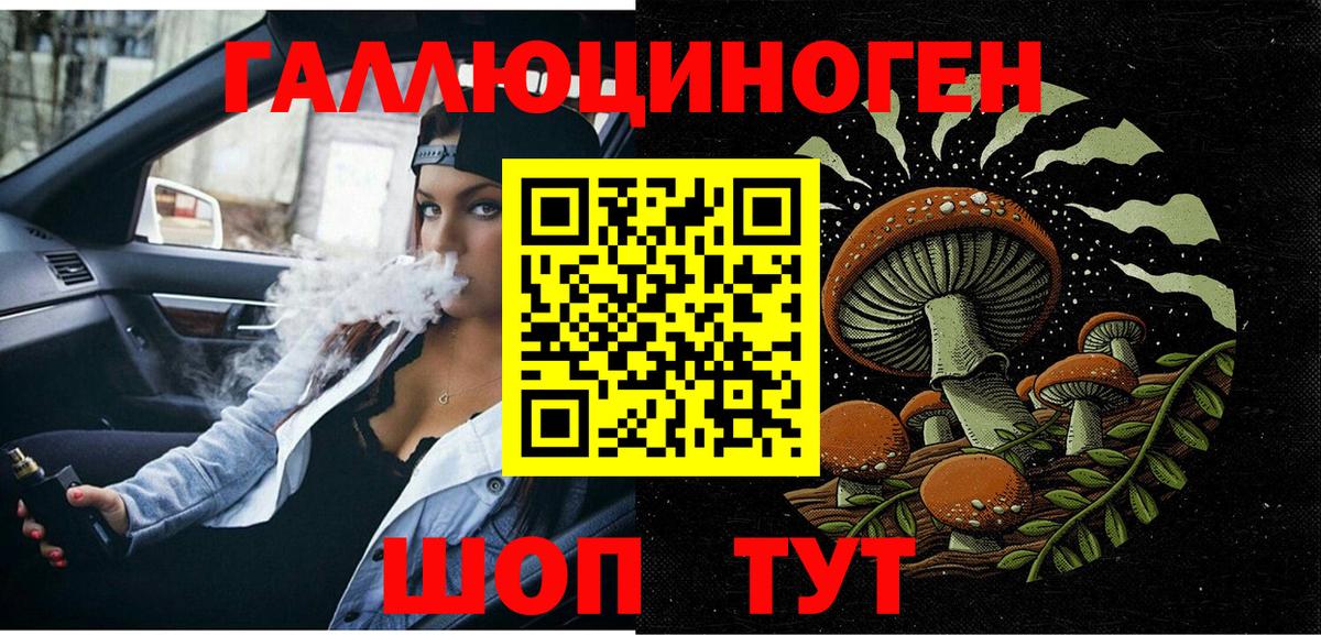купить наркотик  Вход с VPN  Белово  Псилоцибиновые грибы MAGIC MUSHROOMS 