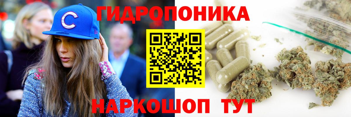 Белово  Бошки Шишки AK-47  Конопля планчик  Конопля план  Вход с VPN 